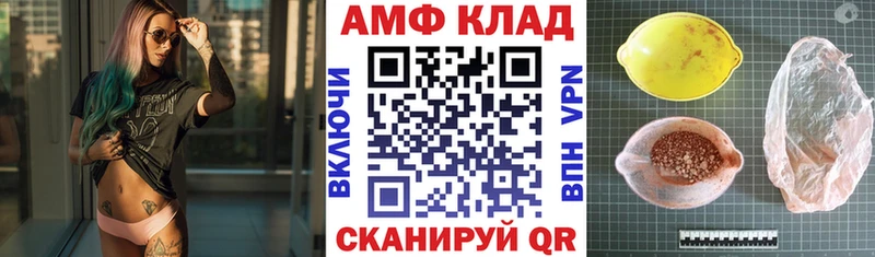 Амфетамин Premium  Купить закладки  Печора 