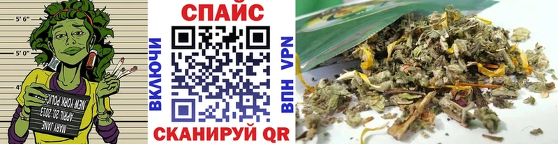 БУТИРАТ буратино  Купить закладки  Печора 