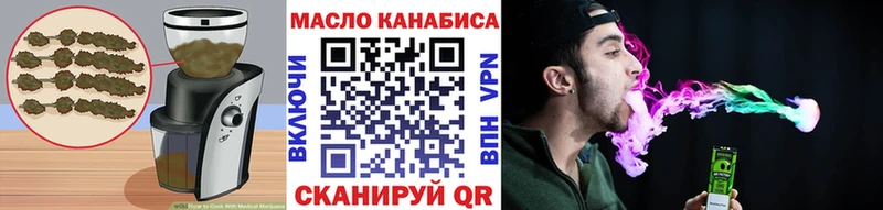 Купить где  Печора  Cannafood марихуана 