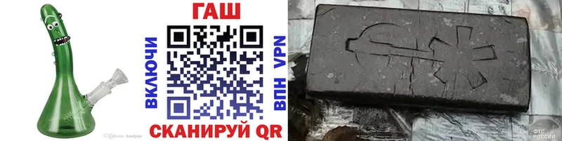 Купить закладки  Печора  Гашиш Premium 