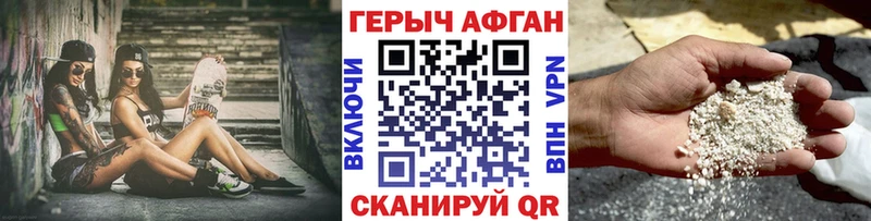 Купить закладки  Печора  Героин Heroin 