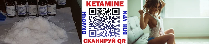 Купить закладки  Печора  Кетамин VHQ 