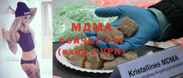 кристаллы Лихославль