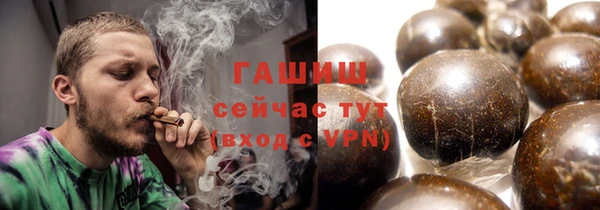 кристаллы Лихославль