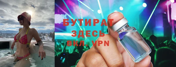 гашик Липки