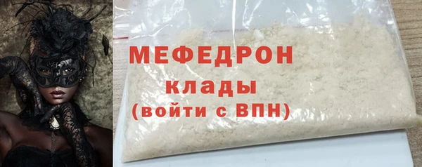 кристаллы Лихославль