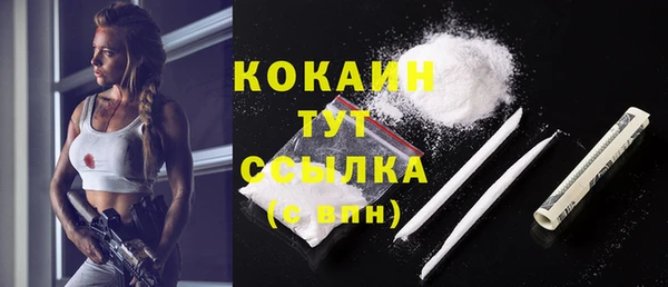 кокаин перу Лиски