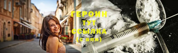 кокаин перу Лиски