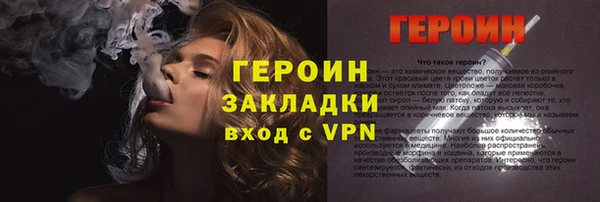 кокаин перу Лиски