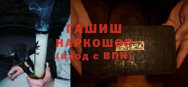 кристаллы Лихославль