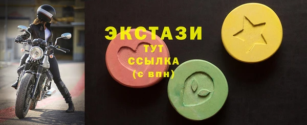кристаллы Лихославль
