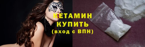 кристаллы Лихославль