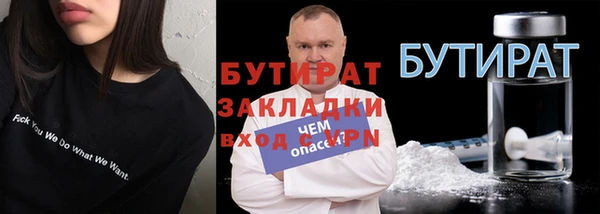 кристаллы Лихославль