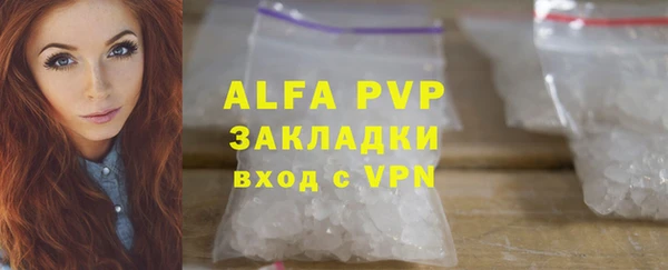 кристаллы Лихославль
