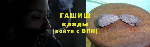 гашик Липки