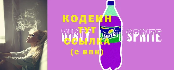 кокаин перу Лиски