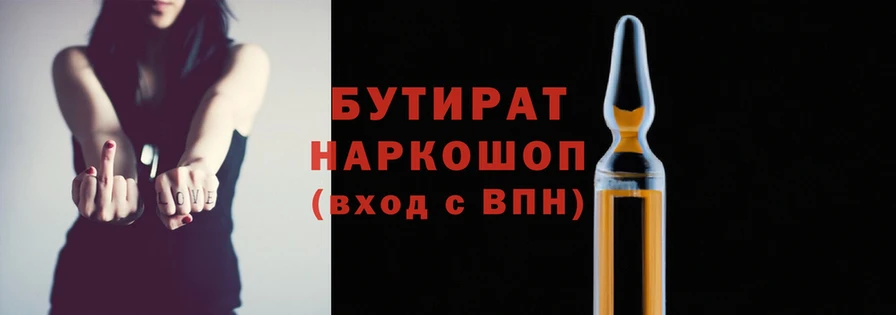 кристаллы Лихославль