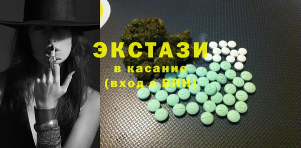 кристаллы Лихославль