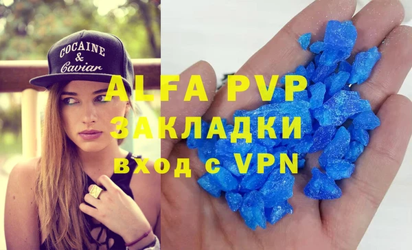 кристаллы Лихославль