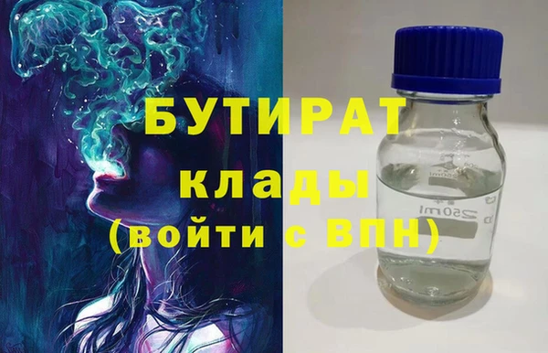 кристаллы Лихославль
