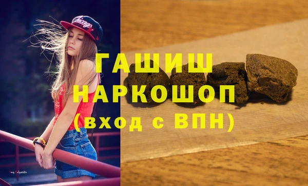 кокаин перу Лиски