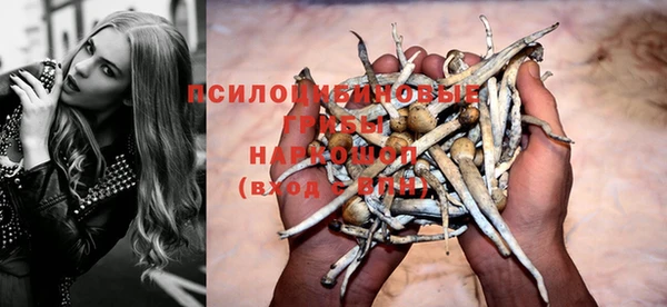 кристаллы Лихославль