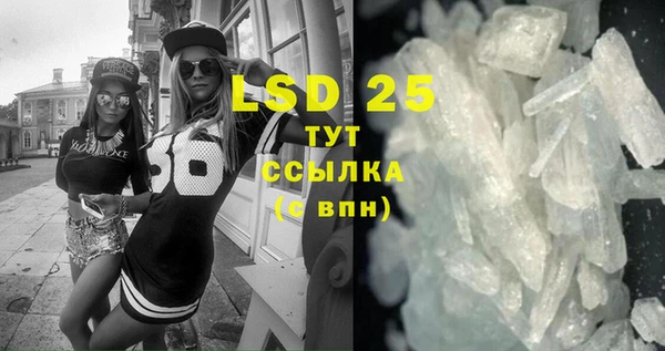 кокаин перу Лиски