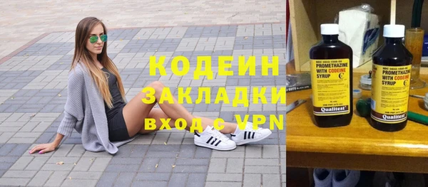 кристаллы Лихославль