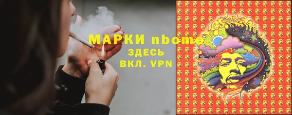 кристаллы Лихославль