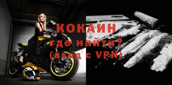 кристаллы Лихославль