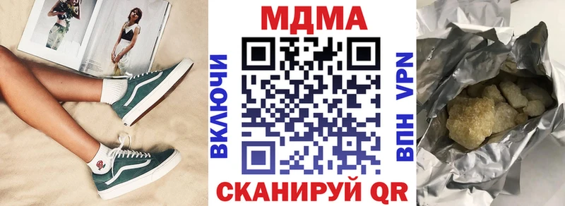 МДМА Molly  Купить закладки  Печора 
