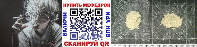 Купить  Печора  Меф мука 