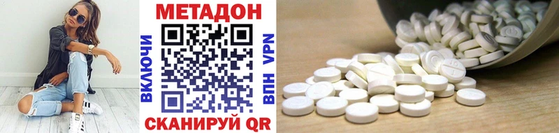 Купить  Печора  МЕТАДОН кристалл 