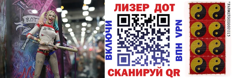 Наркотические марки 1,8мг  Купить где  Печора 