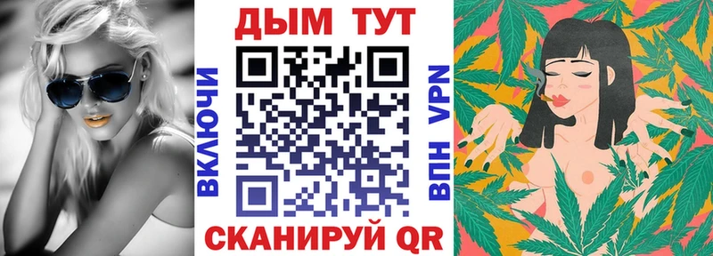 Купить закладки  Печора  Бошки Шишки гибрид 